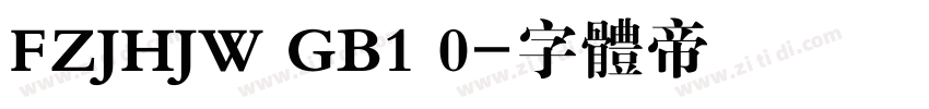 FZJHJW GB1 0字体转换